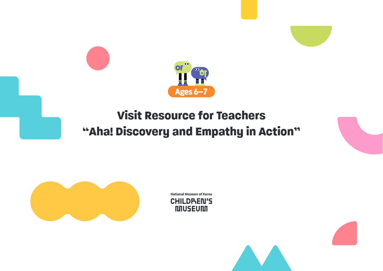 Visit Resource for Teachers ages 6-7