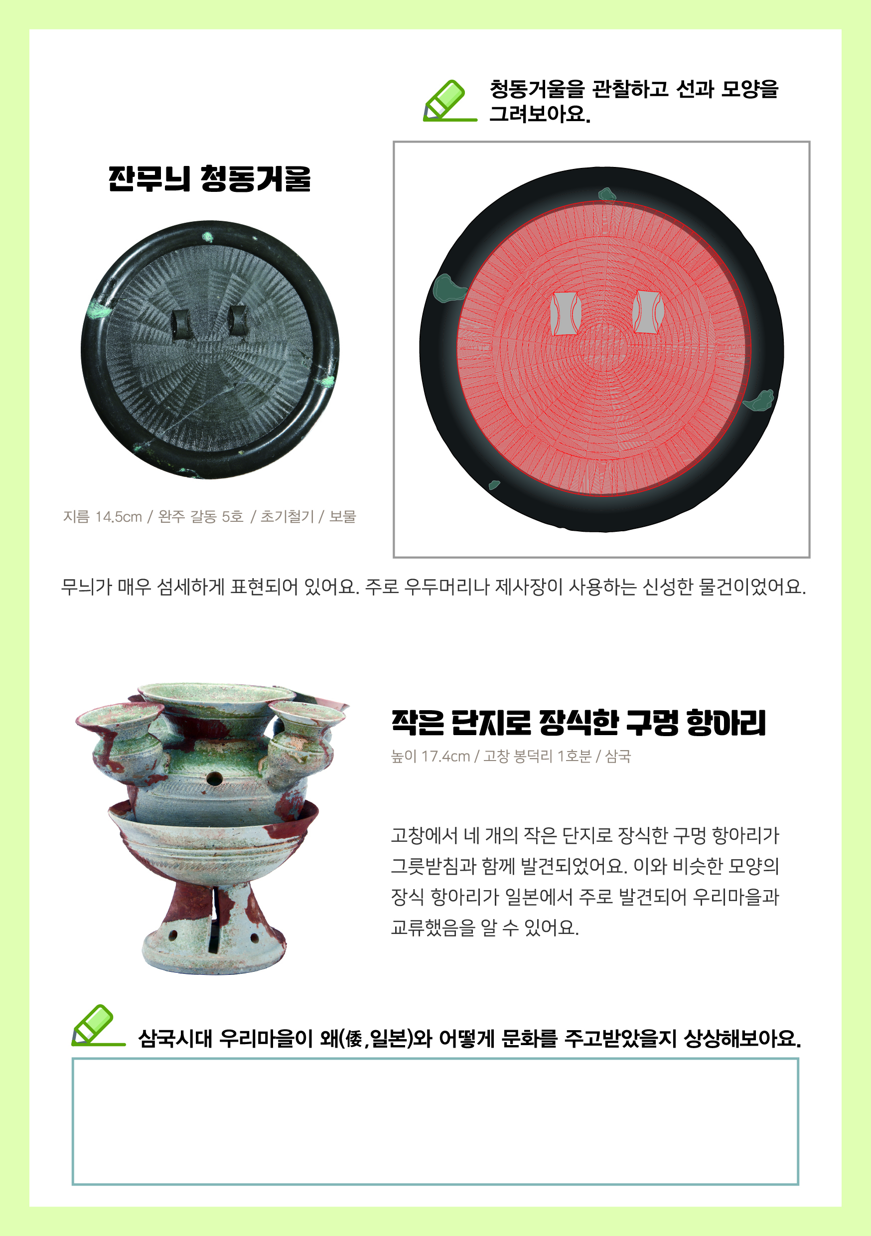 답안지