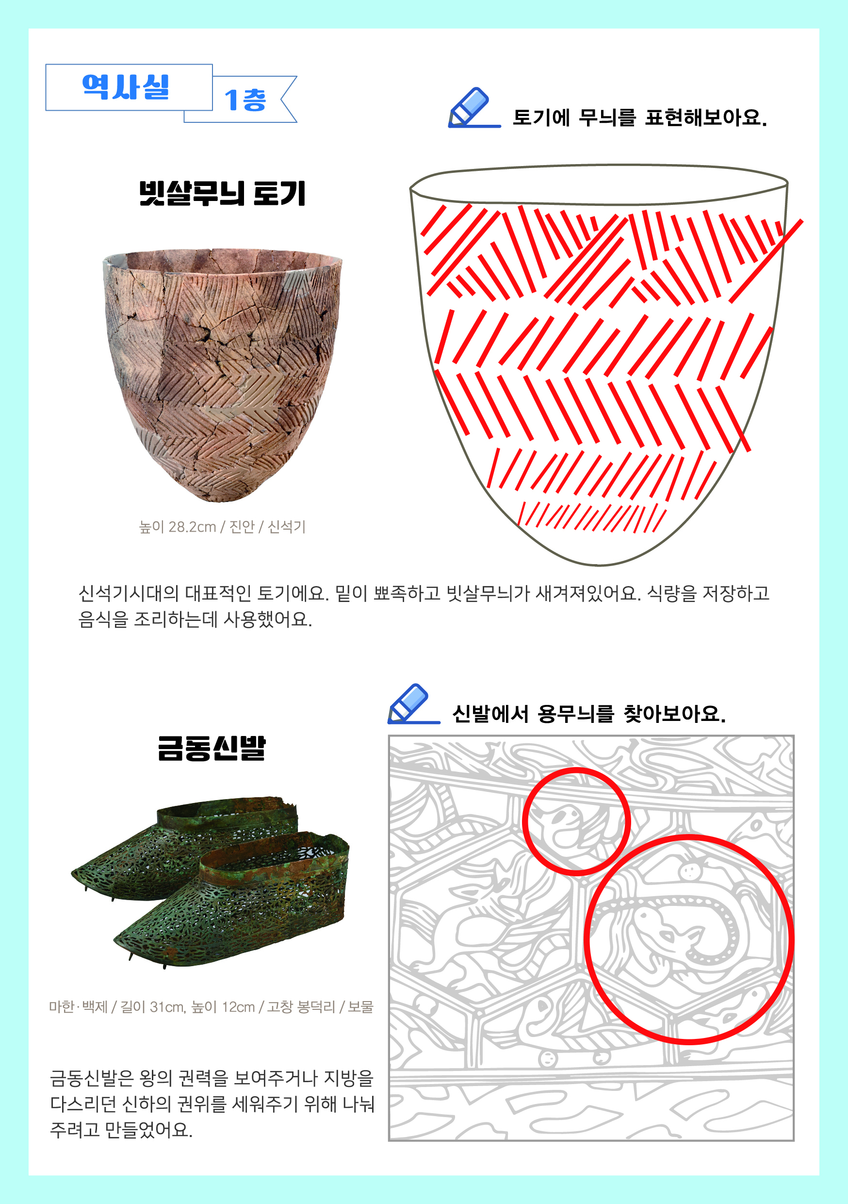 답안지