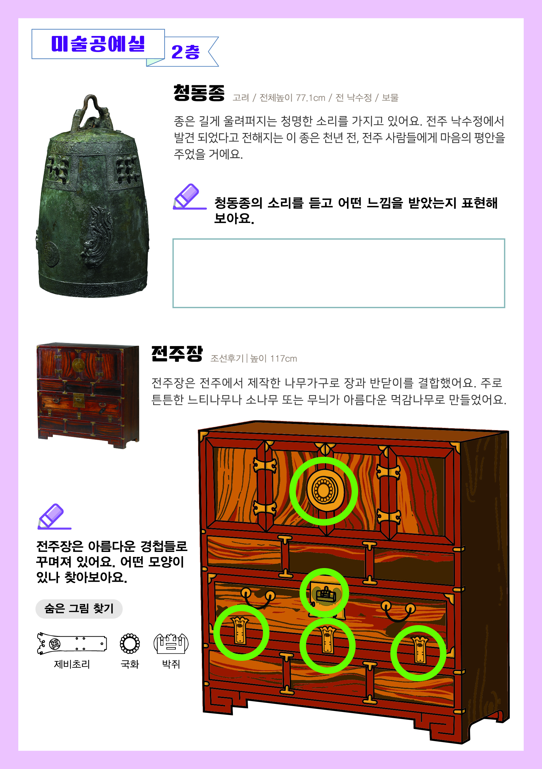 답안지