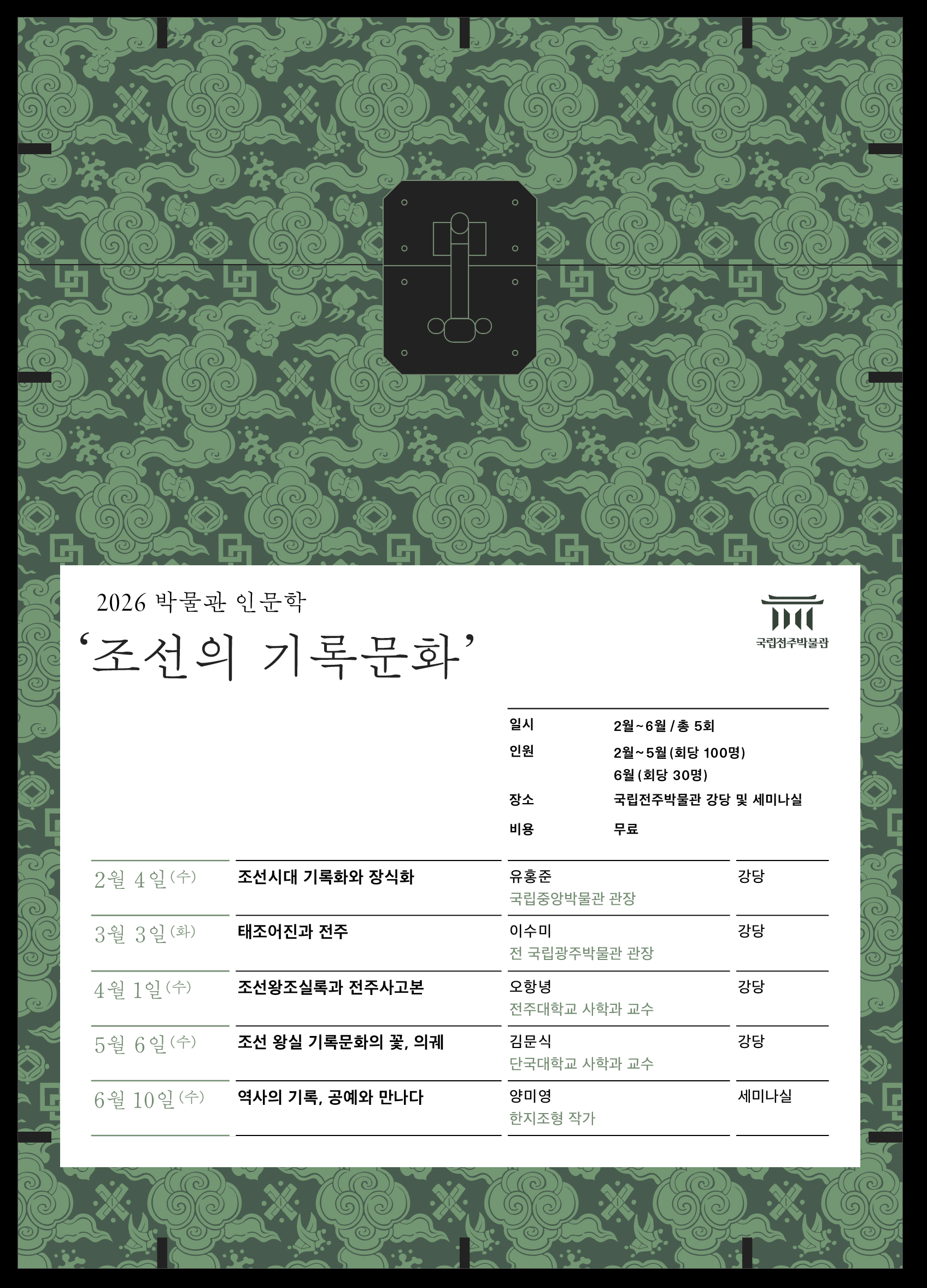 세부내용 세부내용