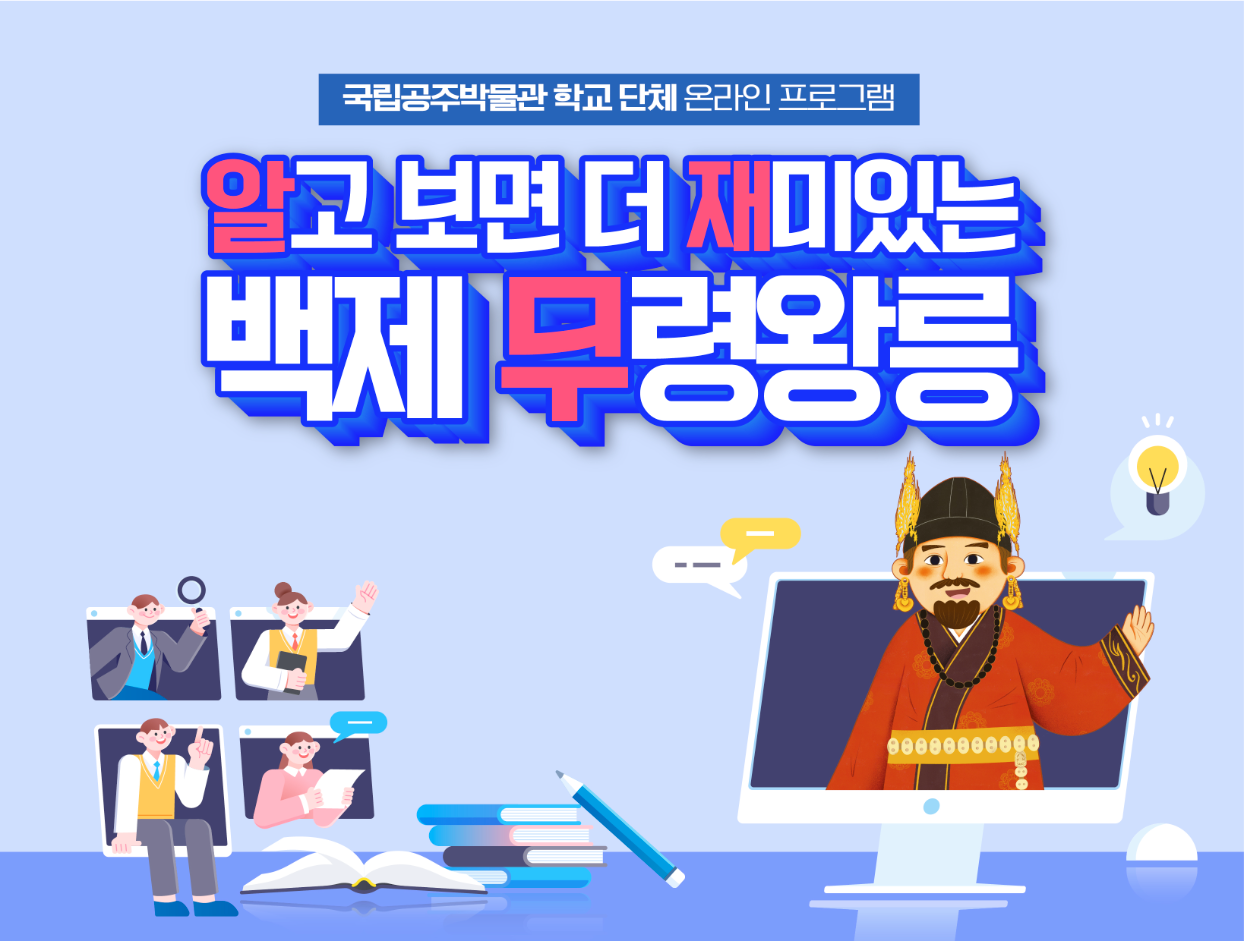 알재무 이미지