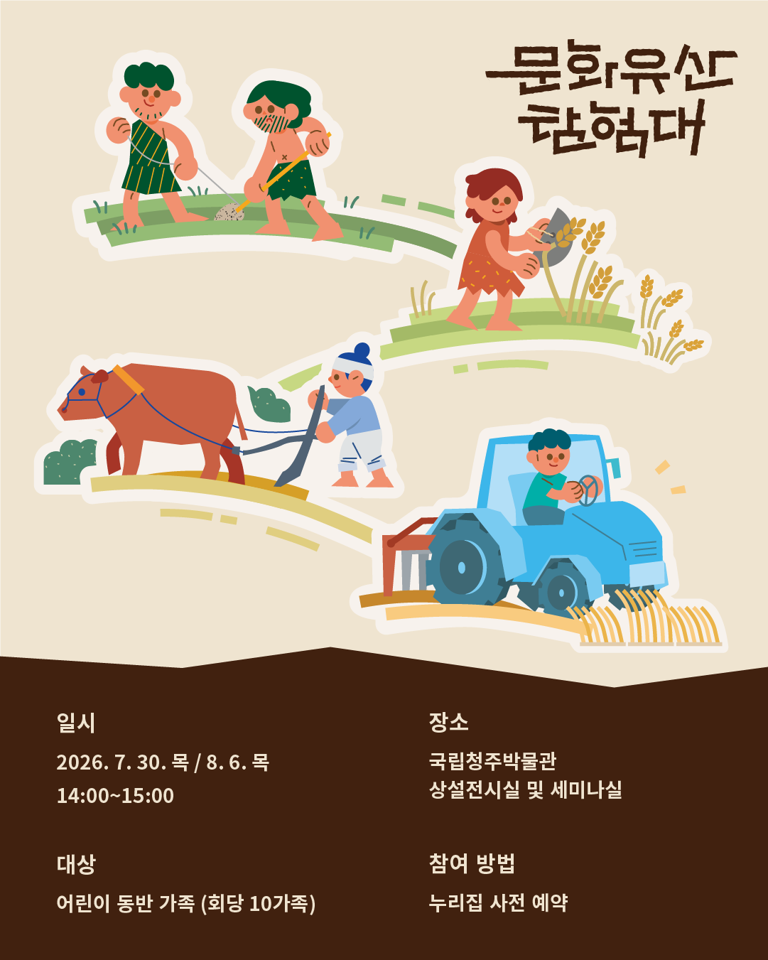  일정